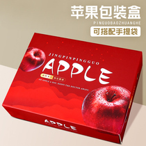 Apple gift box high-grade empty box New Zealand Aifei 10kg Apple box empty box wholesale