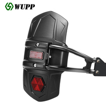 WUPP motorcycle mudguard rear wheel water retaining and mud retaining universal modification accessories spring breeze modified mudblock water retaining plate