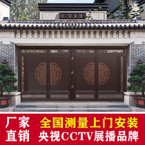 Villa gate to open door aluminum alloy country courtyard gate yard wall electric sliding door double door customization