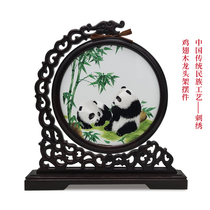 Embroidered double-sided embroidered giant panda pendulum small screen play with bamboo hand-pushed embroidery Shu embroidered Xiangembroidered Cantonese embroidery Chengdu presents