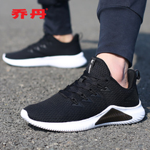 Jordan mens shoes sports shoes mens 2021 summer new mens running shoes mesh breathable travel casual shoes mesh shoes