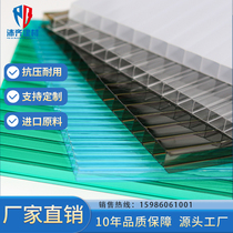 pc Sunshine board 4mm8mm10mm transparent hollow honeycomb outdoor insulation canopy sunshade daylighting endurance board