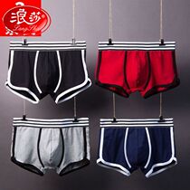 Romansa New Mens Underwear Pure Cotton Flat Corner Pants Full Cotton Breathable Student Movement Trendy Corner Net Reddits