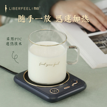 (Recommended by Little Red Book)Maoxin warm cup 55 degree insulation Home warm coaster Office constant temperature automatic heating Smart cup pad base constant temperature treasure Electric water cup room temperature boiling water