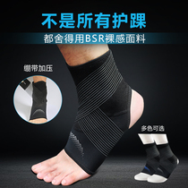 Ankle ankle protector sprain recovery fixed rehabilitation joint protective gear basketball anti-sprain female sports male ankle
