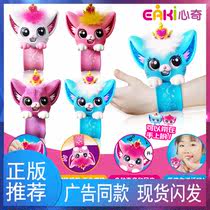 Heart Qi smart cute pet happy pet bracelet childrens toys girls plush kittens electronic pet New