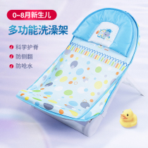 Huiyingbao Newborn baby bath chair lying support net pocket 0-8 months baby pad Bath pad can be adjusted to sit and lie