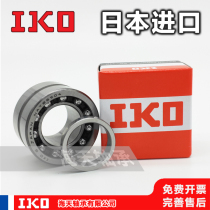 Imported IKO combined needle roller bearing NKIB NATB5901 5902 5903 5904 5905 5906