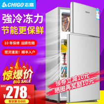 Zhigao refrigerator small household double-door refrigerator frozen double-door dormitory rental room Mini single energy saving