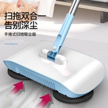 Yingna sweeper hand-push broom dustpan set household broom scraping water and scraping integrated robot broom