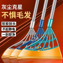 Yingna black technology thick broom dustpan set combination non-stick hair large bathroom scraping mop magic