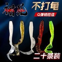 Hard Han King Luia Skirt Tail Soft Bait Roll Tail Maggot Single Tail Maggots Texas Fishing Group Luminous Soft Worm False Bait Anthropics Bait