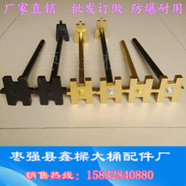 200L liter oil barrel cover opening wrench explosion-proof barrel opener cover opening wrench all copper double-head iron drum wrench