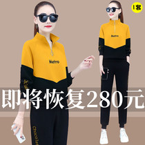 Leisure sportswear suit suit women 2021 New Spring wear thin age temperament fashion fried street sweater two-piece set