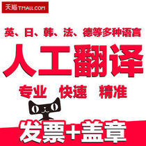 Suzhou translation regular translation company on the same day pick up the same city express translation company Shanghai translation company