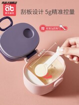 babycare milk powder box portable out baby rice flour box snacks split g storage tanks sealed moisture-proof