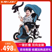 New British Babyjoey childrens three-wheeled treadmill folding baby 1-3-5 years old trolley self-propelled stroller