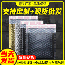 Aluminum film Bubble Bag customized waterproof and environmentally friendly clothing bag Pearl film composite bag shockproof and thickened aluminum film Bubble Bag