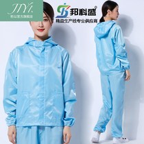 Anti-static fen ti fu jing dian yi short cap hooded single coat dirty dust zipper dust-free workshop