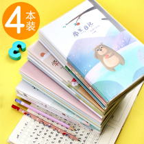 Thickened student diary Field word grid checkered notepad Composition book for primary school students with simple cute girl heart literary and artistic exquisite a5 notebook Childrens weekly notebook Plastic cover book Homework book
