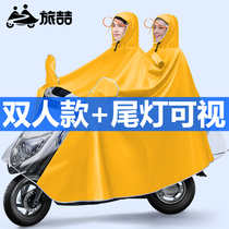 Electric motorcycle battery car raincoat double single men and women 2021 new long full body rainstorm poncho summer