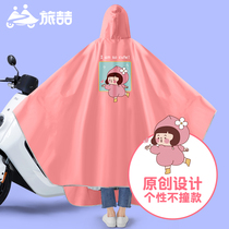 Raincoat long full body rainproof motorcycle battery electric car for men and women single increase thick fashion cute poncho