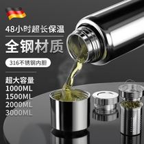 Smart water cup thermos cup boys high-end business thermos bottle portable out all stainless steel thermos cup 316
