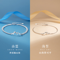 Shanhai Couple Bracelet A pair of pure silver couple design sense of small birthday anniversary gift to girlfriend