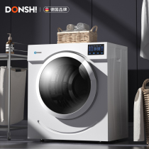 German Dongshi dryer household drum dryer high temperature sterilization mite removal underwear baby disinfection machine dryer
