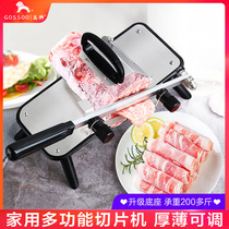 Mutton Slicer Manual Household Meat Cutter Hot Pot Meat Machine Burst Machine Small Multifunctional Cutting