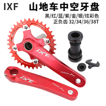 IXF Jiankun mountain bike hollow Integrated Dental disc 32 34 36 38T positive and negative tooth modification single disc 9 10 11 speed