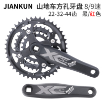 MEROCA mountain bike square hole tooth plate 8 9 speed transmission gear 24 27 speed split three-piece front sprocket