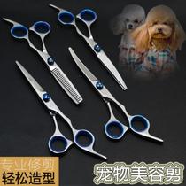 Professional pet beauty scissors left hand home eyebrows simple shape nails dog shearing and shaving curved willow leaves