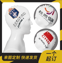 Swimming caps for men and women without hair hair special face small adult professional silicone swimming cap personalized custom LOGO