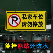 Private car parking card warning sign hung up for private parking warning signs for parking garage in front of the parking garage