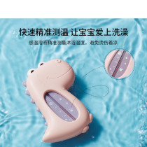 Baby water thermometer cartoon cute soft cute chicken newborn bath test water temperature thermometer water temperature meter