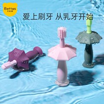 Childrens milk toothbrush infant tooth guard training toothbrush baby soft wool silicone 360 degree cleaning