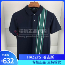 Haggis hazzys counter 2021 summer mens short sleeve T-shirt polo shirt ASTZE01BE34