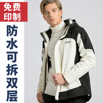 Outdoor clothes custom overalls printed with logo words warm winter jacket plus velvet cold-proof tooling three-in-one