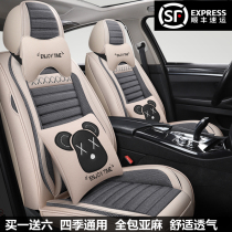Suitable for Honda crv seat cover Fit Accord Civic Haoying xrv Binzhi car seat cushion all-round four-season linen