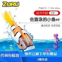 ZURU baby bath toys children play water play water clown fish mermaid boys and girls electric pet fish