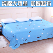 100 pure cotton coarse cloth sheet single piece all-cotton thickened sheet Three sets made of large kang single tatami bed linen