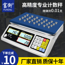High precision industrial electronic scale 0 1g electronic counting scale 0 01 gr Libra 30kg Electronics said commercial electronic platform scales