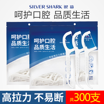 Silver shark dental floss ultra-fine family portable portable pick toothpick round round dental floss stick flagship store clean teeth 300