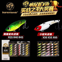 Great River Running Super Loud Tail Snake Vib Real Combat Mounted Small Snake Suit Far Throw Full Swimming Layer Teething Road Subbait False Bait