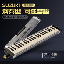 Japanese original imported SUZUKI SUZUKI SUZUKI PRO44HP V2 HAMMOND professional playing 44 key mouth organ