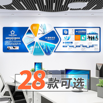 Corporate culture wall 3D lenticular acrylic photo wall sticker Office team style Creative decoration design customization