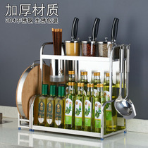 304 stainless steel seasoning holder kitchen knife holder seasoning bottle oil salt sauce vinegar storage multifunctional artifact supplies