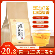 Suanzaoren Lily Poria Tea Sleeping Tea Lily Lotus Seed Severe Insomnia Improves Soothing the Mind and Sleeping Sleeping Female Powder