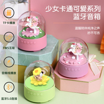 Seven bucket new cute mini Bluetooth speaker outdoor wireless high sound quality speaker